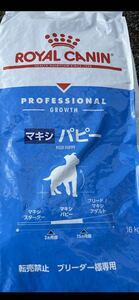 超特価ロイヤルカナン中大型犬マキシパピー16kg