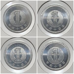 特年　1円アルミ貨　平成14年　4点セット　銀貨ロール出し　未使用