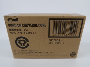 FW GUNDAM CONVERGE CORE 機動戦士ガンダム REAL TYPE II 3体セット プレミアムバンダイ限定 送料無料ｋ4