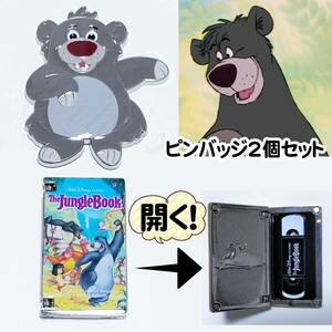 ジャングルブック バルー VHSデザインパッケージ ピンバッジ 2個セット ディズニーストア