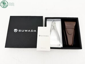 BA0700662　★ SUWADA スワダ 諏訪田製作所 爪切り セット 箱付き ケース付き 爪切り ネイル ニッパー 新品 未開封品