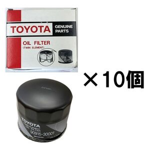 ■ トヨタ純正 オイルフィルター 10個 OIL FILTER TWIN ELEMENT 90915-30001 90915-03003 GENUINE PARTS