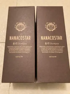 【新品未使用】NANACOSTAR 金のシャンプー 2本セット