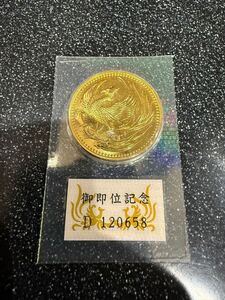 [1円スタート]天皇陛下御即位記念 記念硬貨 10万円金貨 平成2年 純金 金貨 K24 ブリスターパック入り