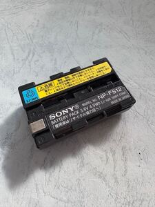 送料無料■中古■SONY純正品■NP-FS12■バッテリー/電池パック■ソニー