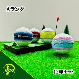 ロストボール テーラーメイド ツアーレスポンス ストライプ 12球 Aランク 中古 ゴルフボール ロスト TaylorMade エコボール 送料無料