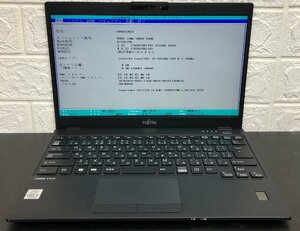 1円～ ■ジャンク 富士通 LIFEBOOK U9310/E / 第10世代 / Core i5 10310U 1.70GHz / メモリ8GB / NVMe SSD 128GB / 13.3型 / OS無 / BIOS可