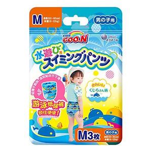 パンツ Mサイズ グーン スイミングパンツ (7~12kg) 男の子用 3枚