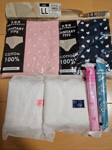 LLサイズ・生理用ショーツ&タンポンとナプキンのセット！男女入札大歓迎、郵便局留め可能です。携帯用、トラベル等に！