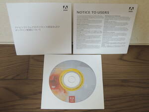 DVDのみ シリアルキー無し Adobe Creative Suite 6 Design Premium Mac 日本語版 CS6