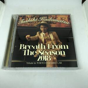 Breath From The Season 2018〜Tribute to Tokyo Ensemble Lab〜(初回生産限定盤)(Blu-ray Disc付) 角松敏生