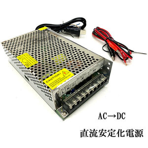 AC DC コンバーター 変換 24V 10A 直流安定化電源 スイッチング電源 配線付