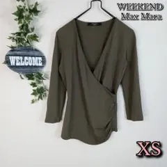 【WEEKEND Max Mara】七分袖トップス XS カーキ カシュクール