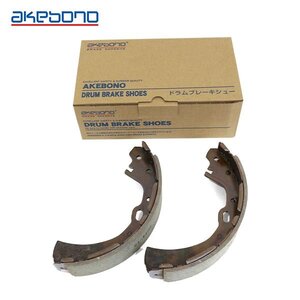 【送料無料】 曙 AKEBONO ブレーキシュー ハーフタイプ NN2044F フロント イスズ コモ JCW8E26 ドラムブレーキシュー 曙ブレーキ工業