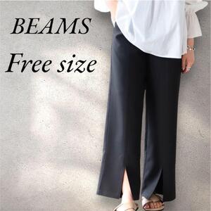 BEAMS HEART スリット　ワイド　パンツ　黒　フリーサイズ　レディース