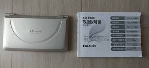 カシオ　ＣＡＳＩＯ　電子辞書　ＥＸ－ｗｏｒｄ　ＸＤ－Ｅ８００　取扱説明書付き　中古品