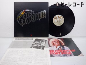 Peter Frampton(ピーター・フランプトン)「Peter Frampton Story」LP（12インチ）/A&M Records(GXM-9001)/洋楽ロック