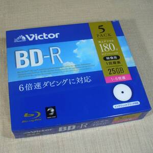 Victor　VBR130RP5J1　映像用ブルーレイディスク　1回録画BD-R/25GB/地デジ180分/1-6倍速/インクジェットプリンタ対応　5PACK　未開封品！