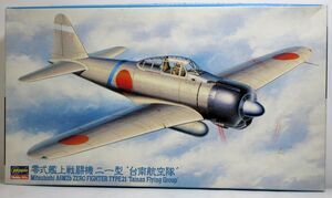 ☆★ハセガワ 1/48 JT131(09191) 零式艦上戦闘機21型 台南航空隊☆★