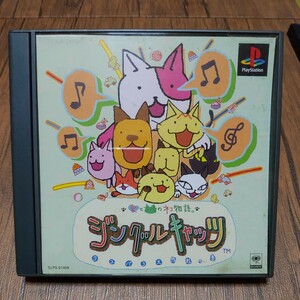 PlayStation プレイステーション プレステ PS1 PS ソフト 中古 ジングルキャッツ JINGLE CATS 猫 ぬこ SME 管e