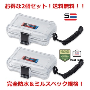 【2個セット！】オマケ付き 実物 S3 Cases T1000 【送料無料】 保護ケース 保護 thyrm CELLVAULT pelican 1010 r20 1015 g40 1060 r40