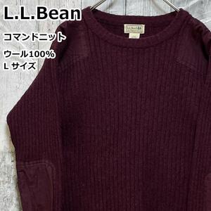 L.L.Bean エルエルビーン 肉厚 ワインレッド ウール コマンドセーター ニット ミリタリー ヴィンテージ ビンテージ 90s