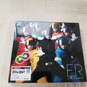 関ジャニ∞　ER　初回限定盤CD+DVD 　A　新品未開封