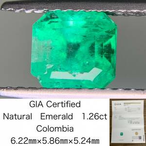 エメラルド　1.26ct　Colombia　GIA宝石鑑別書付き　縦6.22×横5.86×高さ5.24　 ルース（ 裸石 ）　 1570Y