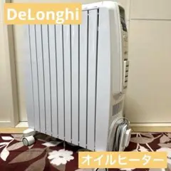 デロンギ オイルヒーター