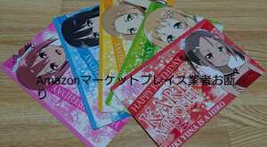 【非売品】アニまるっ！限定 結城友奈は勇者である バースデーカード 全5枚セット ゆゆゆ