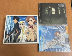 希少 レア とある魔術の禁書目録II 初回限定DVD付 CD川田まみ 黒崎真音 特典BOX インデックス 御坂美琴 レールガン fripside