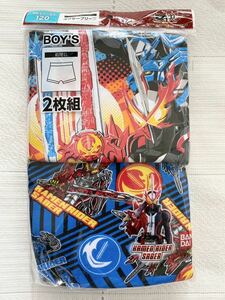 即決★新品120　仮面ライダーセイバー　ボクサーブリーフ２枚組　②　ボクサーパンツ　下着　仮面ライダーシリーズ　肌着　男の子用