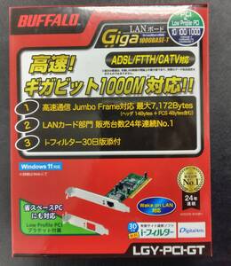 57【新品・開封済】BUFFALO PCIバス用LANボード LGT-PCI-GT 保証書付き