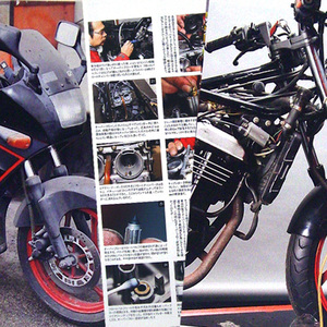 GPX250R 不動車再生 特集2 雑誌　カワサキ 1986 メンテナンス キャブレター 分解洗浄 ディスクブレーキ ガソリンタンク サビ取り EX250F1