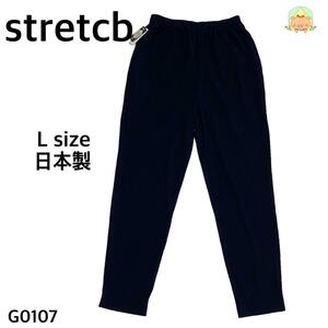 G0107 stretcb【】カジュアルパンツ　ストレッチ　ベロア風　ネイビー【美品】