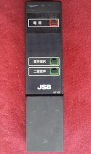 JSB　　RT101　