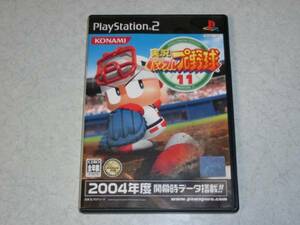 PS2 実況パワフルプロ野球11