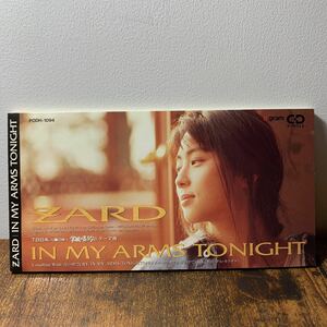 初期Mix●ポリドール盤●ZARD『IN MY ARMS TONIGHT/汗の中でCRY』CDシングル廃盤【b.gram盤】TUBE春畑道哉作曲「学校があぶない」主題歌