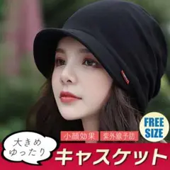 ダウンハット 黒 ブラック キャスケット レディース 帽子 韓国 YM-0078