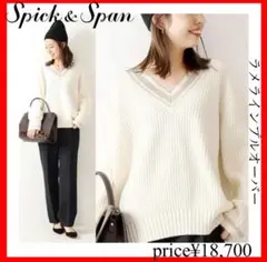 Spick and Span✨ラメラインプルオーバー 　ホワイト