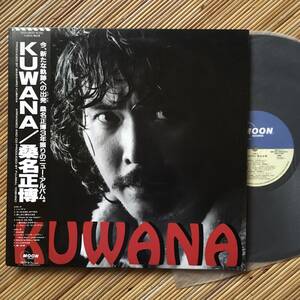 《88年発売・見本盤》桑名正博『KUWANA』LP～下田逸郎/芳野藤丸/桑名将大/にほ