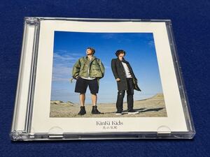 ♪KinKi Kids♪キンキキッズ♪光の気配　＜初回限定盤B　CD＋DVD＞♪