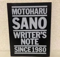 MOTOHARU SANO WRITER’S NOTE  佐野元春 