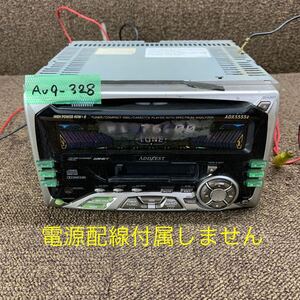 AV9-328 激安 カーステレオ ADDZEST clarion ADX5555z PS-2181J 0058281 カセット FM/AM プレーヤー 本体のみ 簡易動作確認済み 中古現状品