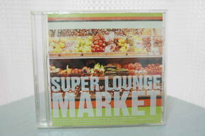 VA「SUPER LOUNGE MARKET」★Rambling RECORDS