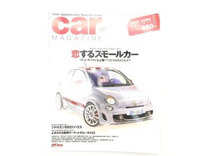 S3L CAR MAGAZINE/アバルト500 シトロエンDS21パラス フィアット500 イセッタ250 タイガー500 ミニクラブマン スマートロードスター 610