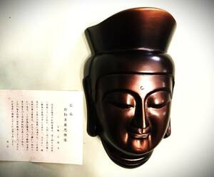 【仏面】弥勒菩薩思惟像（京都　広隆寺）、飛鳥時代の彫刻の模造鋳造