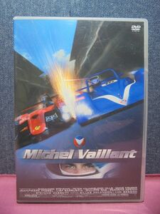 ☆DVD☆Michel Vaillant（ミシェル・ヴァイヨン）／2枚組（メイキングディスク付き）