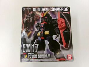 #s42【梱60】バンダイ FW GUNDAM CONVERGE EX17 サイコガンダム 未開封