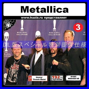 【特別提供】METALLICA メタリカ CD3+CD4 大全巻 MP3[DL版] 2枚組CD⊿